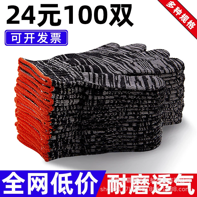 Перчатки по охране труда износостойкие Нескользящие утолщенные хлопчатобумажные пряжи Белые нейлоновые рабочие места производители черных цветочных перчаток