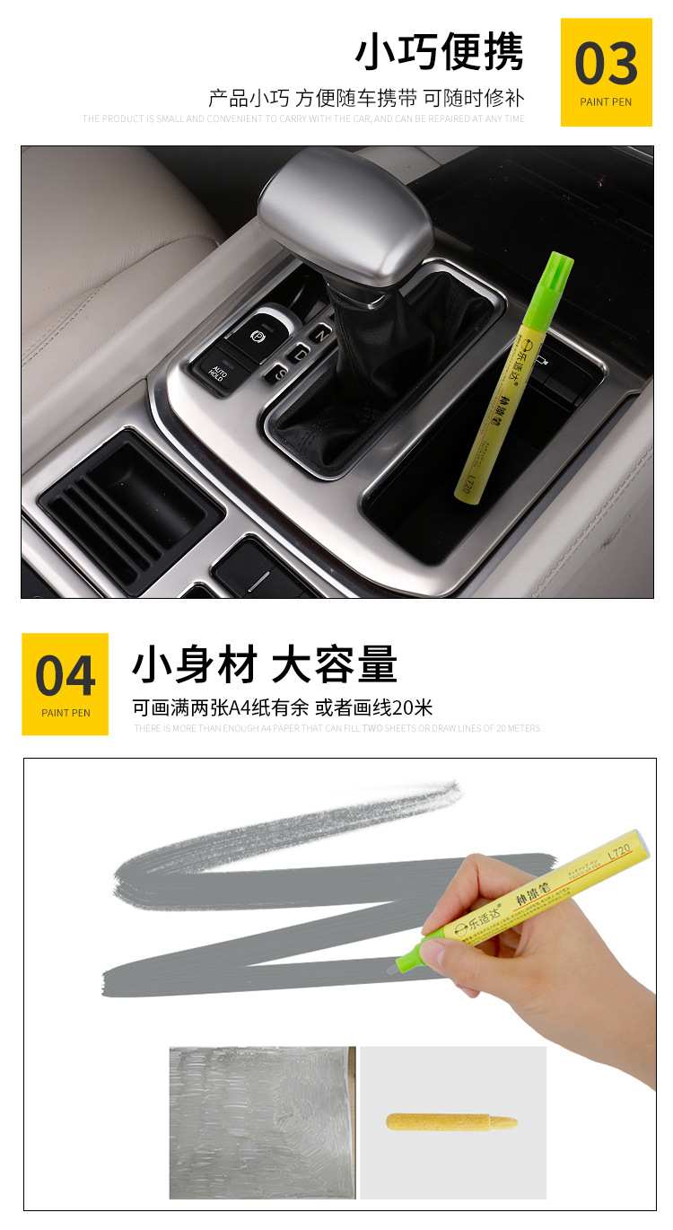 76. Mercedes-Benz C-Class car touch-up paint pen, Diamond White, Sapphire Blue, Arctic White – a car touch-up tool for repairing scratches