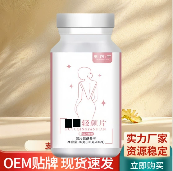 Changjiping Jiyu Light Paple Paping Прямая продажа с завода