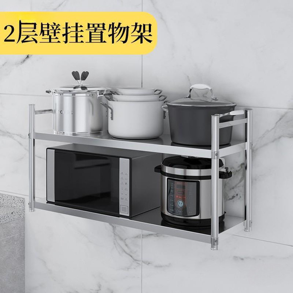 Kitchen wall-mounted storage rack with fence stainless steel…