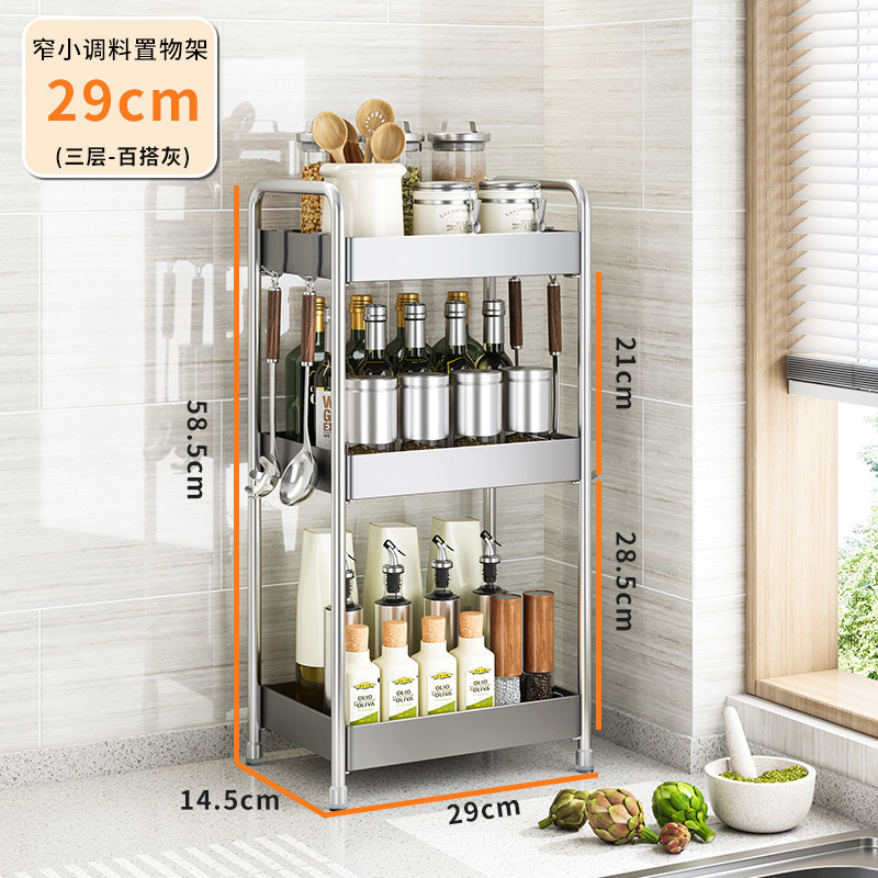 ステンレス鋼のキッチンスパイスラック家庭用カウンタートップスパイス収納ラック多機能油塩ソース酢収納ラック|undefined