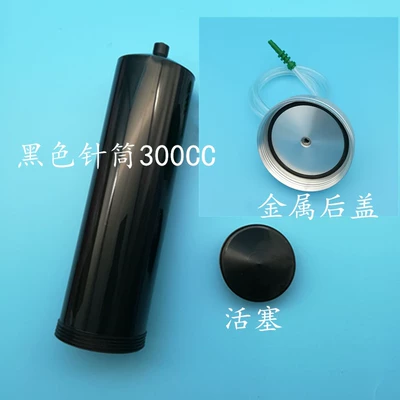 Yapışqan paylayıcı adapterlər | Glue Syringe, Uv Anti-Ultraviolet - 300cc-complete-set-of-metal-back-cover