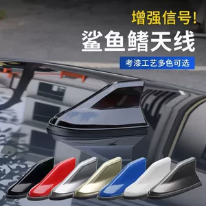 Car shark fin antenna cover, available in multiple colors, enhances signal, decorative and aesthetically pleasing shark fin shell modification part