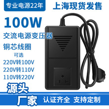 ����100Wת����220Vת110V/120V��ѹ�������������С����ϴ����