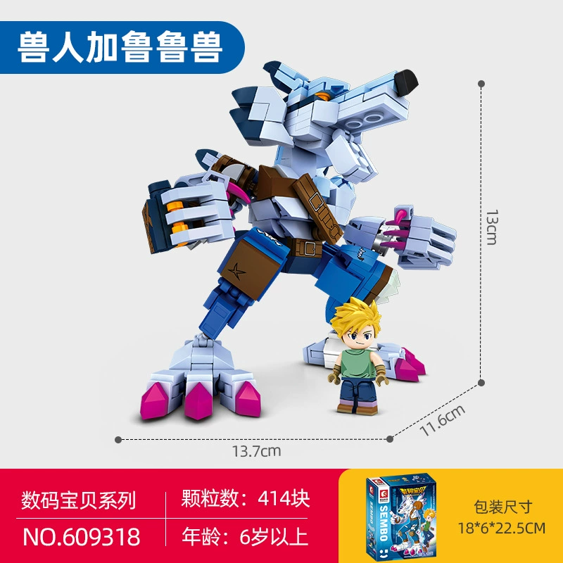 Конструктор, Digimon, минифигура, маленькие частицы, подарок на день рождения