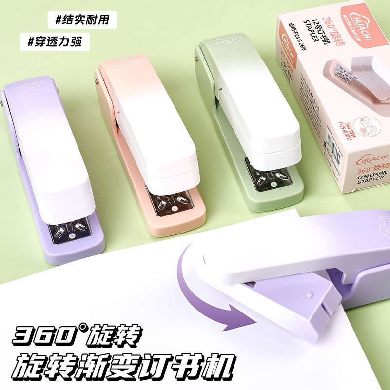 360旋转订书机省力款大号办公用学生多功能高颜值便携12号订书器|undefined