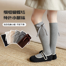 严选女童小腿袜儿童袜子纯色a类棉高弹春秋韩版女孩中筒袜蝴蝶结