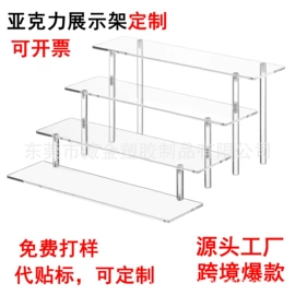 玩具收纳;收纳架;饰品展示架