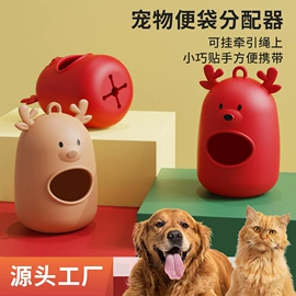 宠物拾便袋;拾便器;智能设备