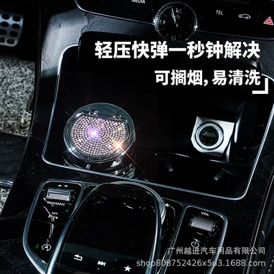 Car ashtray, Ashtray, Creative Multifunctional Car