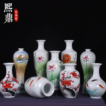 景德镇手绘陶瓷小花瓶家居装饰摆件婚庆礼品鲜花干花花插创意摆设
