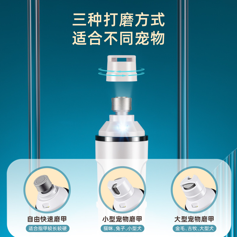 Nuevo pulido de uñas eléctrico para mascotas Lámpara LED Carga de mascotas Gato y perro Herramientas de belleza para pulir uñas Suministros para mascotas