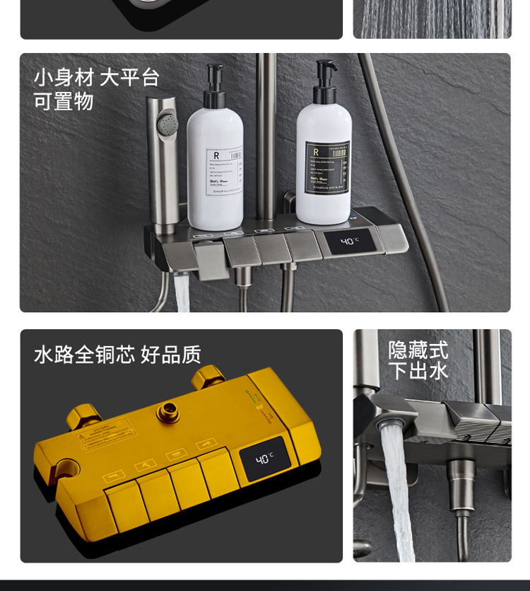 Gun gray, black piano keys, constant temperature, hot and cold, digital display, intelligent shower head set, bathroom, pressurized shower head Specification drawing