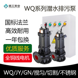 ��ˮ���۱�380V��ˮ�o���������ˮ�ô����и��S50.60HZˮ��