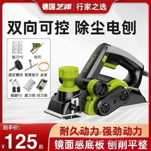 German Shibaura Electric Planer Household Small Multi-functional Satchel Planer Woodworking Planer Table Planer Electric Planer Chopping Board Pressure Planer