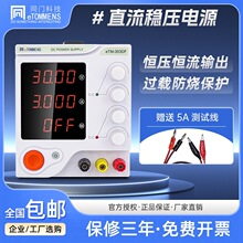 ͬ�TeTM-605DF������λ���{ֱ�������Դ�֙C�S����X�a����ݔ��