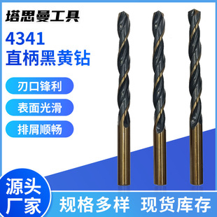 ���P��_�F��^�����4341���S�黨��^ 䓰��F�匣�� �����黨�