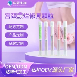 私处保养;男士私处护理;口腔清新剂