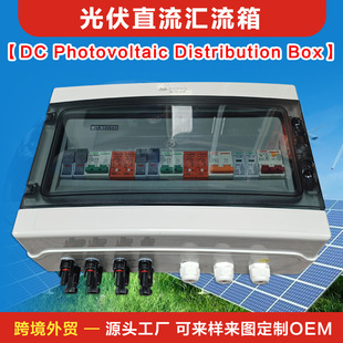 DC1000V���Q����R��������Դ̫��ܿ��ƻ�·��������늳���1�M2