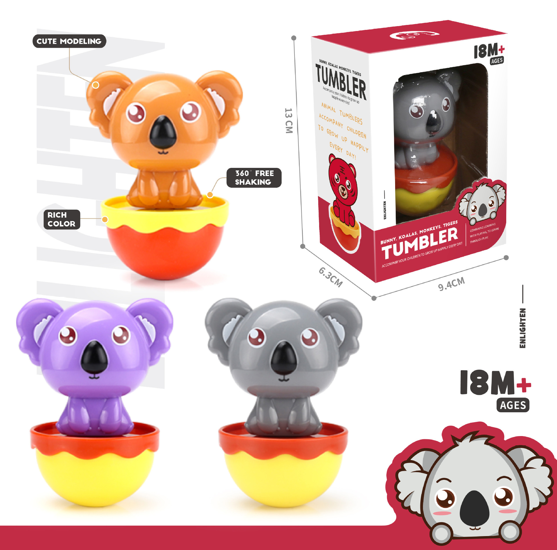 텀블러-코알라 (회색/다크 브라운/보라색 임의의 색상)