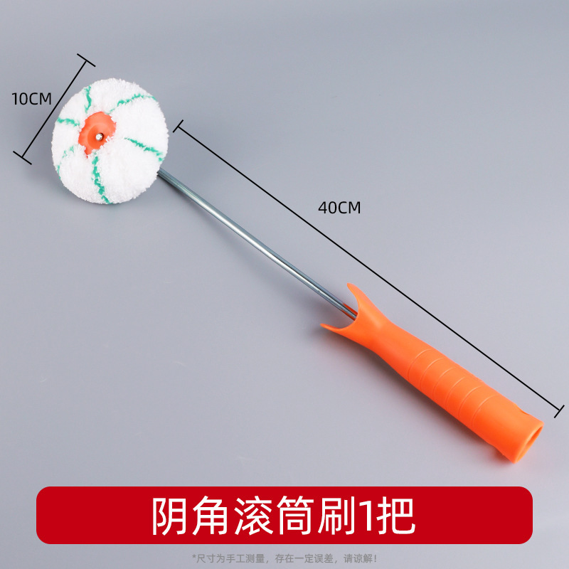 Cepillo de rodillo de 9 pulgadas, 6 pulgadas, rodillo de 4 pulgadas, cepillo de pintura de látex, pequeño rodillo de pintura al por mayor, sin cepillo de pintura de ángulo muerto