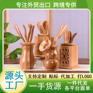Manufacturer Wholesale Tea Ceremony Liujunzi Set Tea Set Combination Bamboo Kung Fu Tea Set Accessories Bamboo Wood Craft Products
