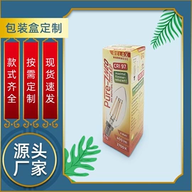 纸盒;飞机盒;数码3C包装