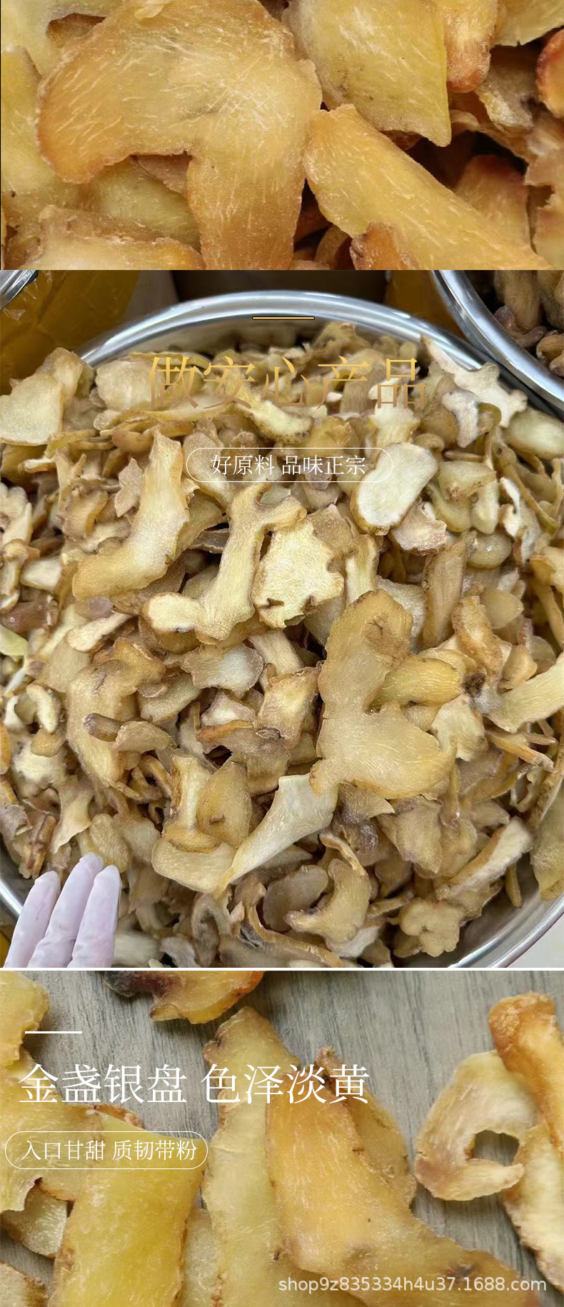 Prepared Huang Jing Slices 500g Ready-to-Eat Polygonatum Rhizome for Herbal Cooking and Daily Wellness key features
