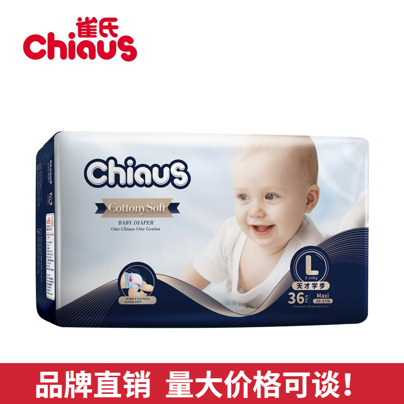 Que's Platinum Export Diapers L-Xl Size Breathable Diaper Pants Skin-Friendly and Soft