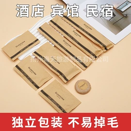 一次性牙刷;一次性拖鞋;一次性酒店品