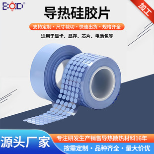 ������zƬ1-13w ��XcpuоƬܛ�Խ^���|Ƭ ɢ���͸ߜ،�����z�|