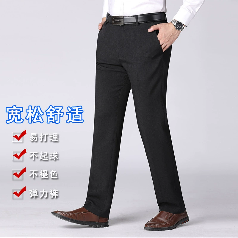 Весенние Новые повседневные брюки, теплые модернизированные свободные прямые без глажки, деловые брюки с высокой талией и защитой от морщин, для среднего и пожилого возраста