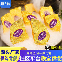 法式金砖鹅肝非法国进口红酒蓝莓樱桃冰淇淋鹅肝切片即食商用批发