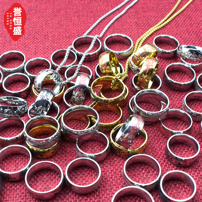 Taigang Rune Ring Keychain Pendant Bag Charm Red Sand Black Sand DIY Handmade Jewelry Accessories