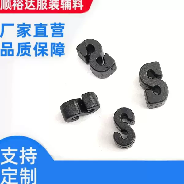 Supply plastic clothing pay small S-shaped elastic rope storage buckle round rope small hook plastic S-shaped small hook buckle