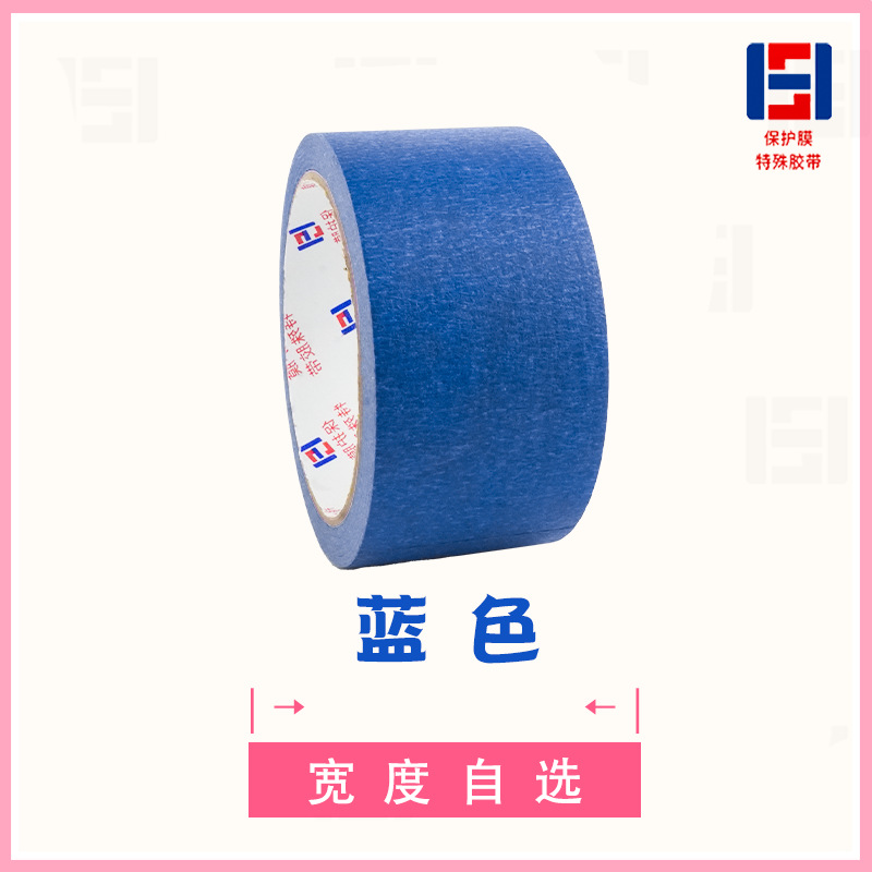 Лента маскировочная Dongguan Hongshun синий 1см x 20м
