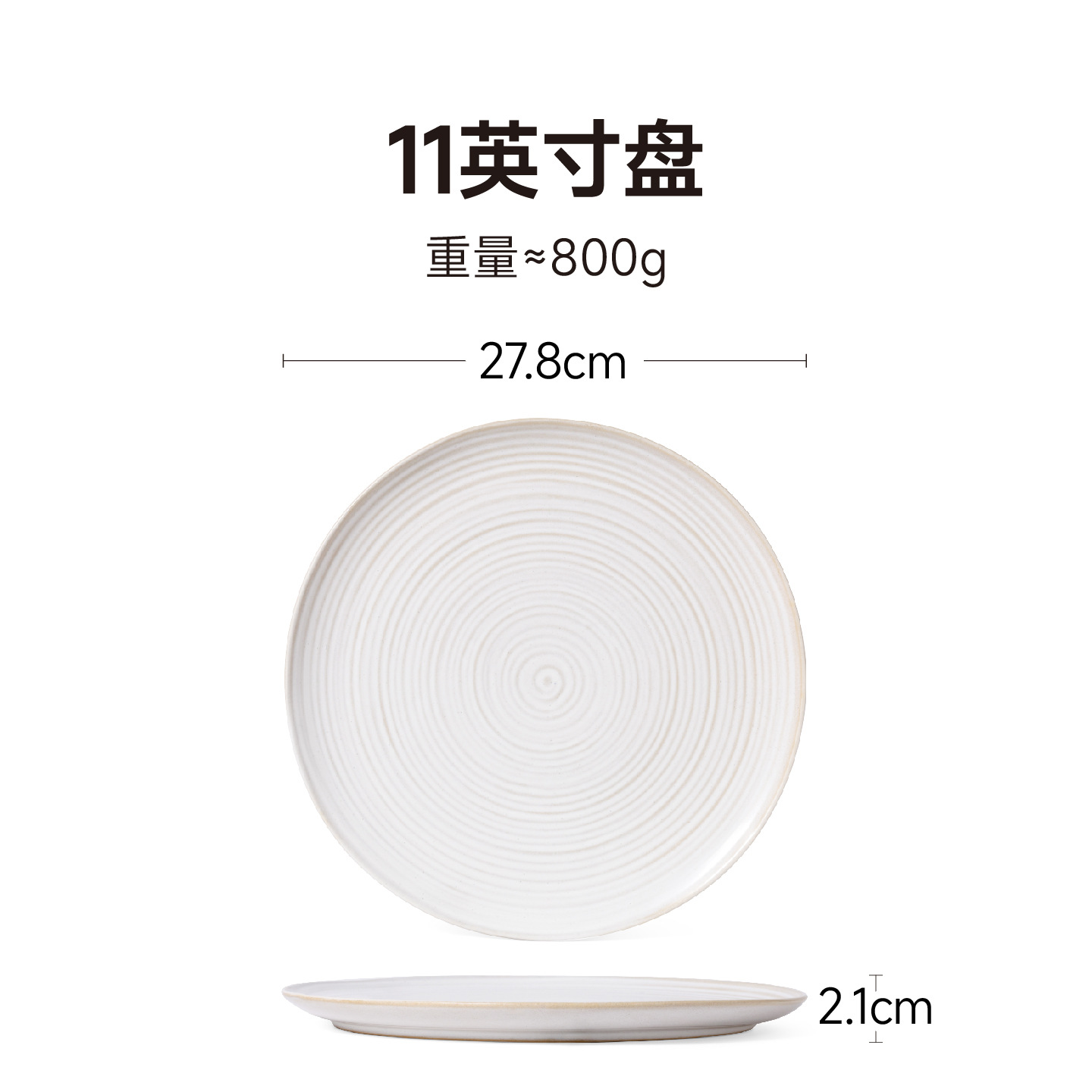 운음 11inch 디스크(흰색)