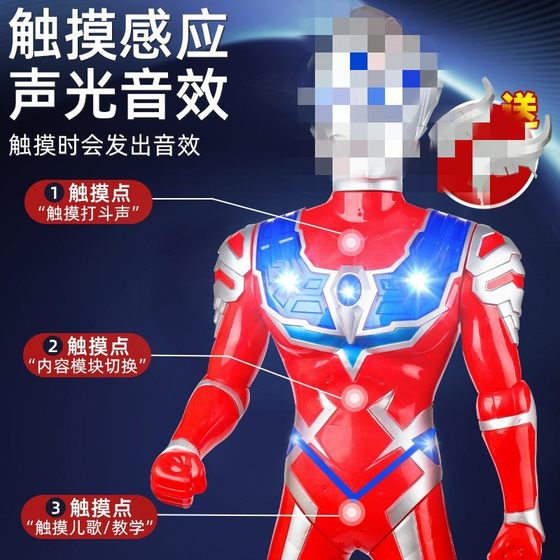 [Postage Delivery] Super One Meter Ott Doll Robot Man Superman Light Music Story Wholesale Boy