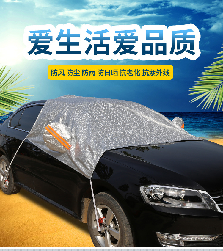 Car Snow Shield, Anti-Frost and Anti-Snow Cover, Front Windshield Sunshade, Thickened Windscreen Anti-Freeze Magnetic Snow Shield, Car Cover