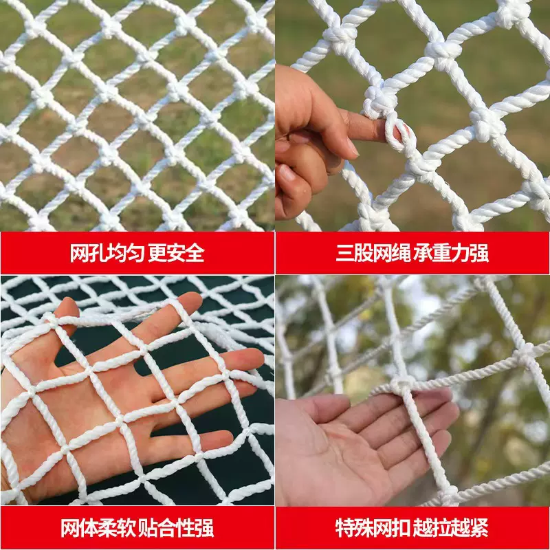 定制安全平网施工脚防坠网楼梯阳台防护网封车网货柜网大棚防风网