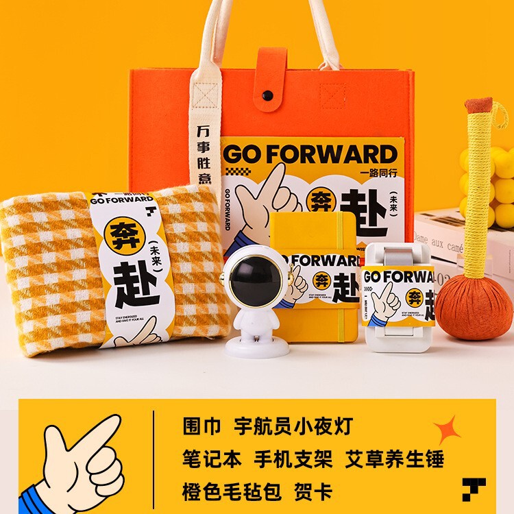 中秋節のお土産、実用的な会社イベント、ビジネスチームビルディングギフト、新入社員の誕生日、卒業ギフトパッケージ|undefined