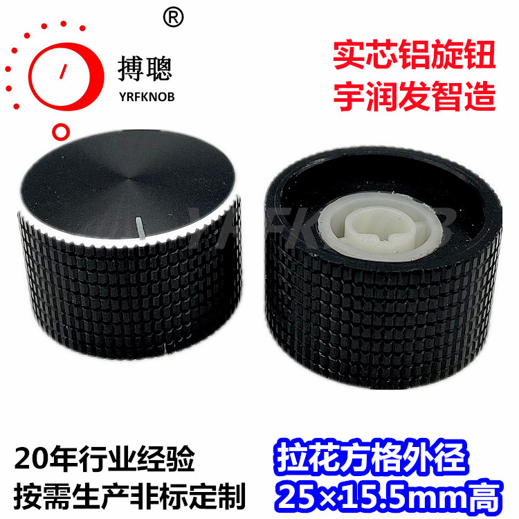 YRFKNOB������ť��ɫD������25&times;15mm�߹�C�ǿ̶�ʵо���Ͻ���ť