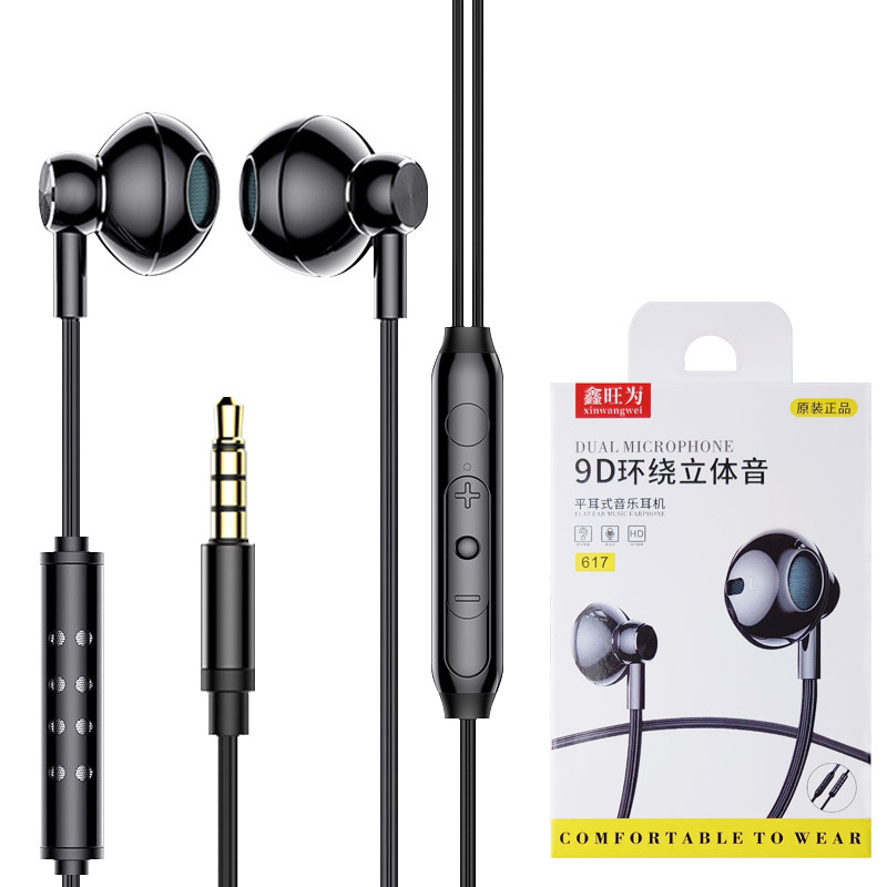 Key-controlled ear-return wired headphones suitable for live karaoke streaming, binaural flat-ear headphones with wire control for gaming and music - 10