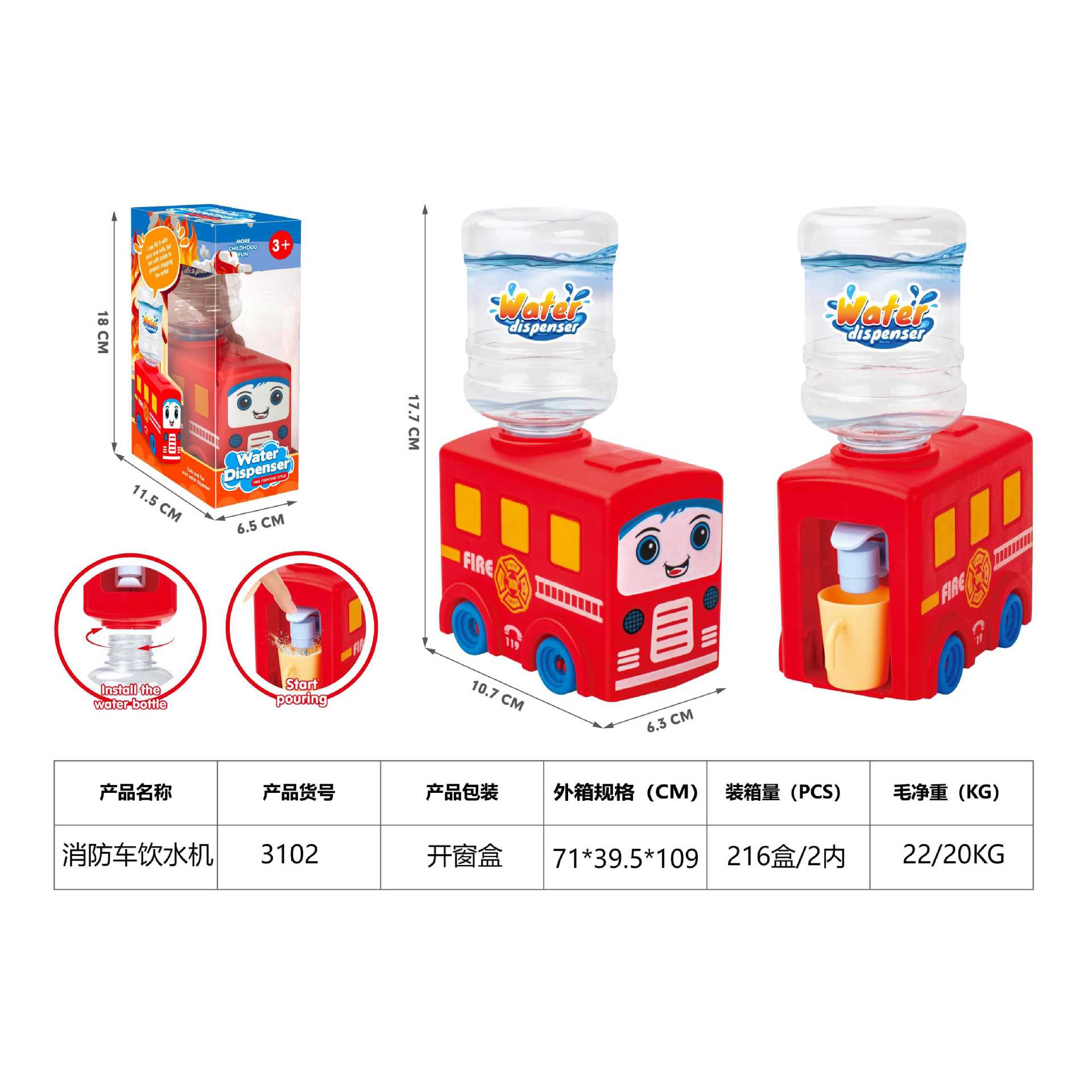 Venta al por mayor de juegos para niños mini dispensador de agua juguete simulación cocina niña 3-5 años niña pequeño traje de bebé
