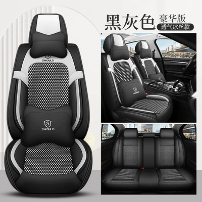 Four Seasons Pad New Napapi Car Cushion Four - black-and-gray-luxury-version-leather-ice-silk-3