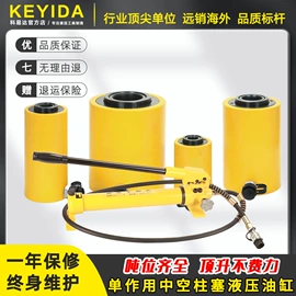 其他液压工具;液压压线钳;压接钳