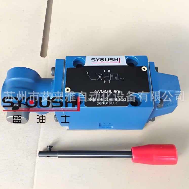 SYOUSHI电磁换向阀4WE6J61B/CW220-50N9Z5L 质保一年