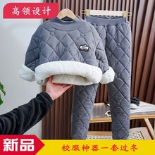 中大童三层夹儿童加绒加厚保暖内衣冬季学生内搭穿校服套装