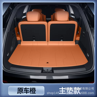 Trunk Mat — Surround Trunk Mat for Datang - select-original-car-orange-main-pad-byd-datang-pure-electric