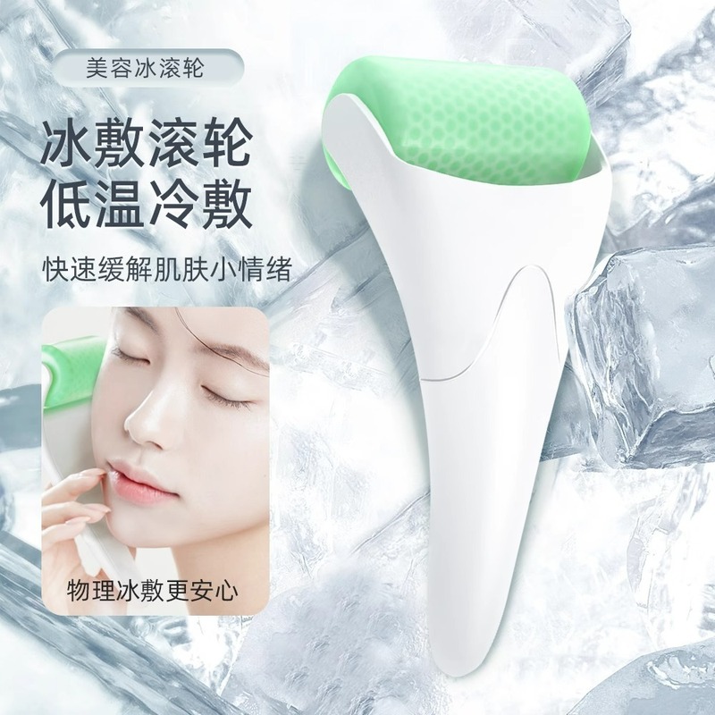 ICE ROLLER冰滚轮微针工厂批发脸敷仪美容仪器手动脸部身体按摩|undefined